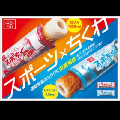 ちくわさんのプロフィール画像