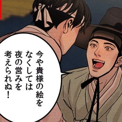 配慮さんのプロフィール画像