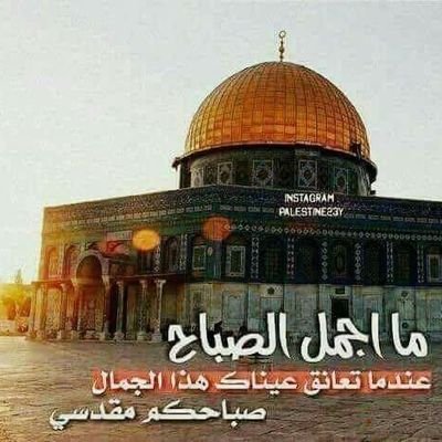 لا اله الا انت سبحانك اني كنت من الظالمين