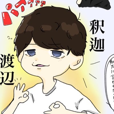 モチモチdancingさんのプロフィール画像