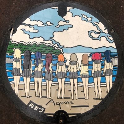 komakin9's profile picture. 漫画、アニメ、音楽、映画、キャンプ、バイク好きです。2020年よりラブライブ!にハマりました。