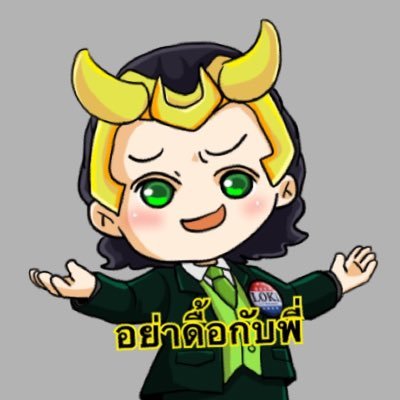 🌈 อย่าบอกโลกิ 🐍 ❤️さんのプロフィール画像