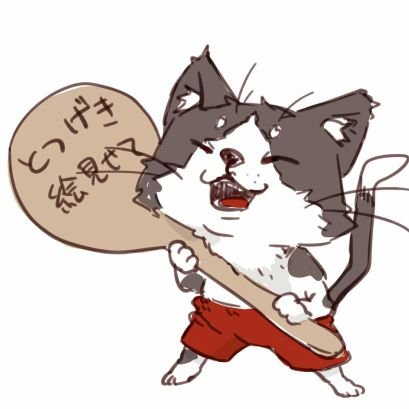 にゃとういんです。
鉄拳やってます!
アイコンは @donut_nosuke 作
ヘッダーは @twikai_Sent 作
※どちらも許可を得て使用しております。
鉄拳、原神やってます