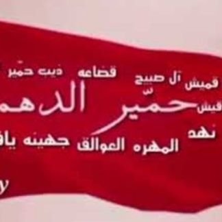 When you feel unwanted just leave
عندما تشعُر بأنه غير مرغوبٍ فيك ارحل