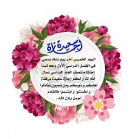 Haifa 123456 (@amrain1234561) 's Twitter Profile