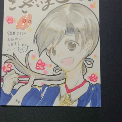 taisa@念動砲弾さんのプロフィール画像