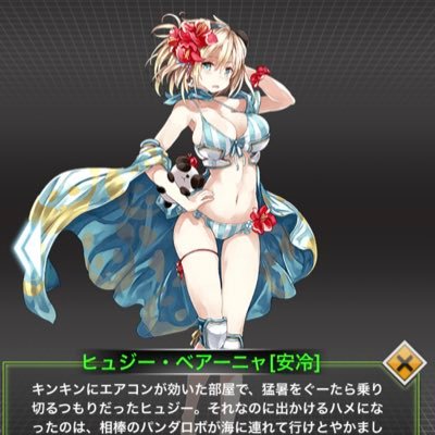 Therizinosau811's profile picture. 自称ゲーマー。艦これ、花騎士、神姫、は最早日課。BBガンフロサ終。アニメも割と観る。趣味あげたらキリがないが、基本ゲーム。 スプラトゥーンとモンハンもやる。モンハンライズは基本双剣。たまに大剣。GEもやってます