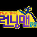 Running Man Korean Variety Show - Starring : JaeSuk, SukJin, Gary, KwangSoo, JiHyo, JoongKook, HaHa, & JoongKi. This is Fan Account to Spazz and Share