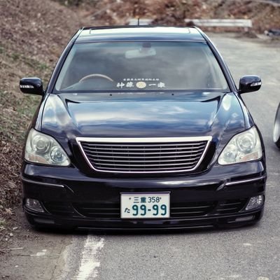 31セルシオ/神藤一家/えれがんと/🇯🇵IMPERIAL🇯🇵/一眼レフ初心者🔰
おじさん/無言フォロー失礼します