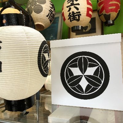 HpFk3CEDRE2N9xT's profile picture. 日本人にとって、楽しい所、賑やかなところ、厳かなところには、必ず提灯があるということ、確認してみて。