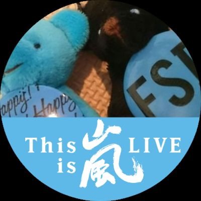 大野智さんの応援アカウント、細々とでも感謝と喜びを伝えたい💙
2006年3104ソロコンと嵐ライブツアーに初参戦。
アリーナ時代 ドーム 国立 アジア ハワイ。嵐と見た景色。ソロコン・舞台・ドラマ・映画・3度の個展と上海個展 。智くんがくれた宝物💙智くんを待つ間、思い出を綴るblog→
