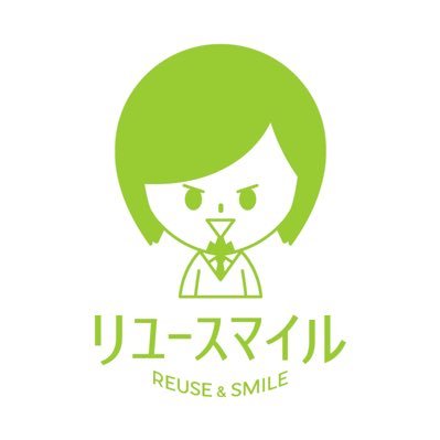reusmile1's profile picture. リサイクル物販の鳥籠の管理者のロッキーです！ 高額商材買うより、このコミュのが役に立つと思います！古物業界でのリアルなお友達を沢山作りたいと思っています！ 東京都東久留米市で買取リユースマイルを経営しています✨ 人見知りしませんのでお気軽にお話しくださいませ😆