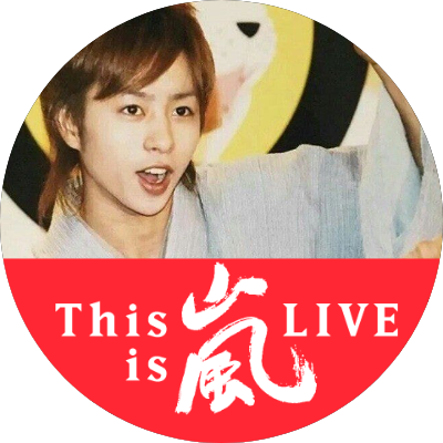 ARASHI | 🙋♀️ For dream 🙋♂️
올담+❤️ | 의식의 흐름대로
➡💙 ❤️ 💚 💛 💜
#ARASHI #嵐