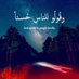 ISSA_S_20 (@issa_s_20) Twitter profile photo ISSA_S_20 (@issa_s_20) Twitter profile photo