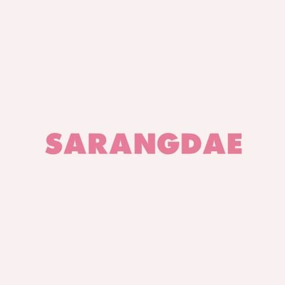 sarangdae 🍉さんのプロフィール画像