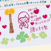 まっつぁん@🦄譜久村聖💖さんがめちゃめちゃ大好きやねん!🥰 (@mizuki_mattuan) 's Twitter Profile