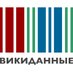 Викиданные (@wikidataru) Twitter profile photo Викиданные (@wikidataru) Twitter profile photo