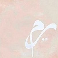 AlReem🕊 (@reemalfarraj2) 's Twitter Profile