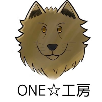 ONE☆工房さんのプロフィール画像