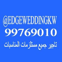 تاجير طاولات وكراسي (@zoom_light) 's Twitter Profile