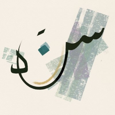 مُبادرة طُلابية أُطلقت لمساندة طلبة المسار العلمي في جامعة الإمام عبدالرحمن بن فيصل.