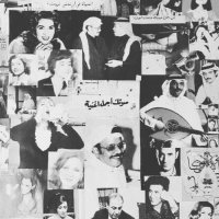 شطر أغنيات (@sms__114) 's Twitter Profile Photo