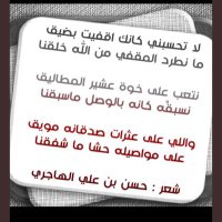 حسن علي الفاهد (@hasanalhajry) 's Twitter Profile Photo