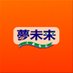 JA熊本市 夢未来みかん (@ja_yumemirai) Twitter profile photo JA熊本市 夢未来みかん (@ja_yumemirai) Twitter profile photo