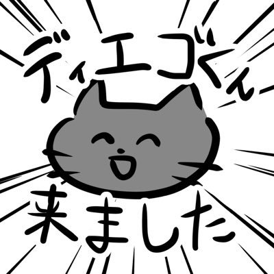 ねこさんのプロフィール画像