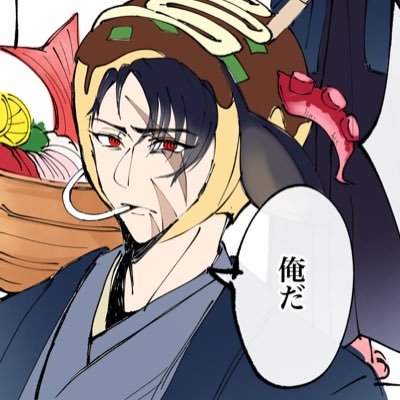 流土@低浮上申し訳🙏💦さんのプロフィール画像