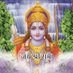 गीता तेरा ज्ञान अमृत (@sonamka72244499) Twitter profile photo गीता तेरा ज्ञान अमृत (@sonamka72244499) Twitter profile photo
