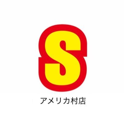 🇺🇸🇺🇸スピンズアメリカ村店公式Twitter🇺🇸🇺🇸インスタも下から飛べます🫶