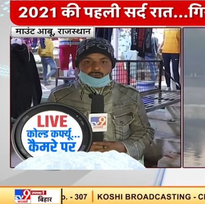 @TV9Bharatvarsh |
Reporter Sirohi | My Job Is To Reports News Fairly | But My View Are Personal ..... 
@TV9Rajasthan ex @A1tvnews  @sirohinews24