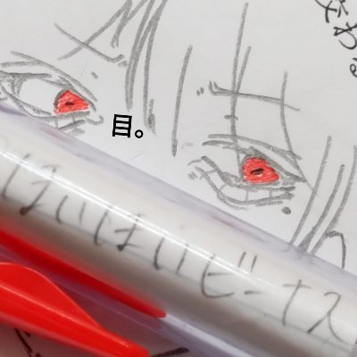 ﾙｱさんのプロフィール画像