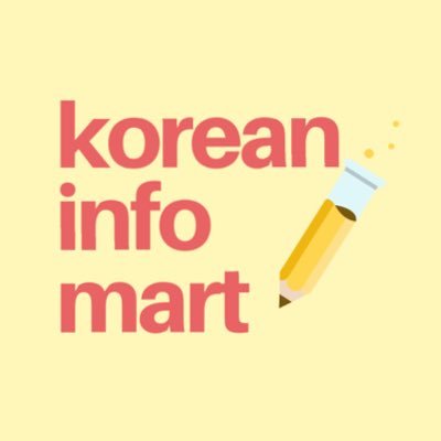 KOREAN SUPPLIER INFORMATION