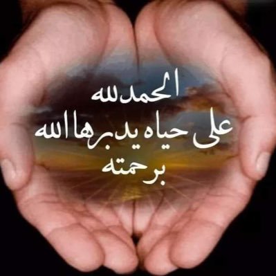 فخوره بنفسي رغم ان ما فيه اي إنجاز سويته .