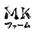 MKファーム@5/18ジャングルハンター名古屋 (@mkfarm_) Twitter profile photo MKファーム@5/18ジャングルハンター名古屋 (@mkfarm_) Twitter profile photo