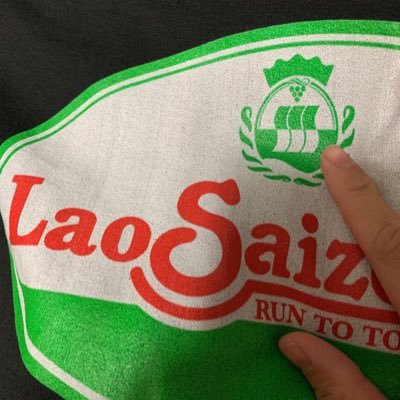 ca_isnota_van's profile picture. parody account