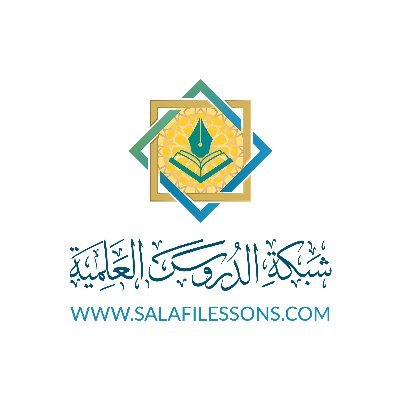 salafilessons Profile Picture