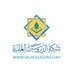شبكة الدروس العلمية (@salafilessons) Twitter profile photo شبكة الدروس العلمية (@salafilessons) Twitter profile photo