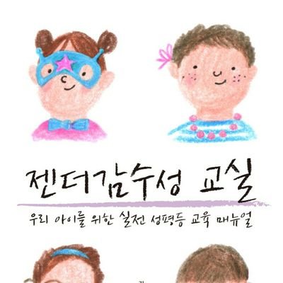 별아 Profile