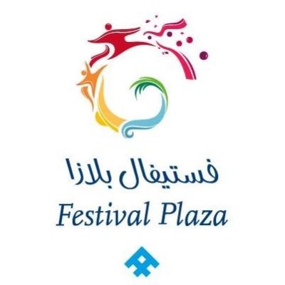 Dubai Festival Plaza