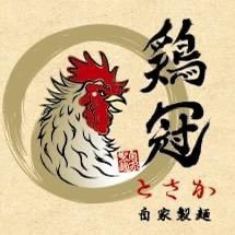 ラーメン 昼11:00〜14:30夜17:30〜20:00 毎週火曜日定休 TEL 023-634-6010