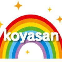 世界遺産 高野山 (@koyasan_taxi) 's Twitter Profile Photo 世界遺産 高野山 (@koyasan_taxi) 's Twitter Profile Photo