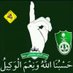 ابراهيم بن حسين ابوسليمان (@wnasa1) Twitter profile photo ابراهيم بن حسين ابوسليمان (@wnasa1) Twitter profile photo