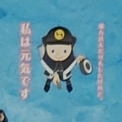 壁打ち特化。だらだら感想を言いたい時のための場所。るひま🌻とかテニミュ🎾とか舞台とか。アイドルも好き。浅く広いオタク。成人済。

お取引にも使用します。
★お取引の最後までは取引の円滑化・キャンセル防止のため相互フォローでお願いします。取引完了後は解除いただいて問題ございません。
