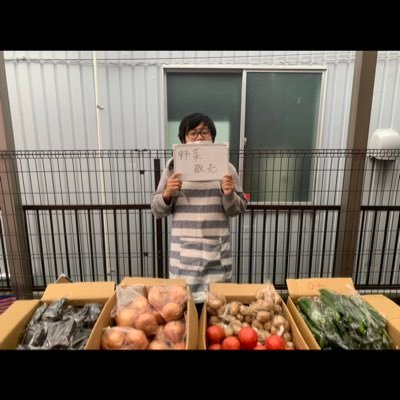 美味しい野菜🥕販売を中心とした『ベジタブル』活動をはじめました🙇♂️エンターテイメントを主軸に2021年も色々な事にチャレンジしていきます👊良い報告ができる様に頑張る💪