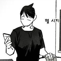 🔥박식한 돌멩이🔥さんのプロフィール画像