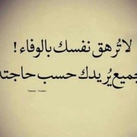 حبيتك قفل والموت مفتاحه (@htd3blr8tkudwmh) 's Twitter Profile