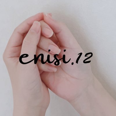 Enisi 12 神戸ネイルケア ハンドケア専門サロン Enisi12 Nail Twitter